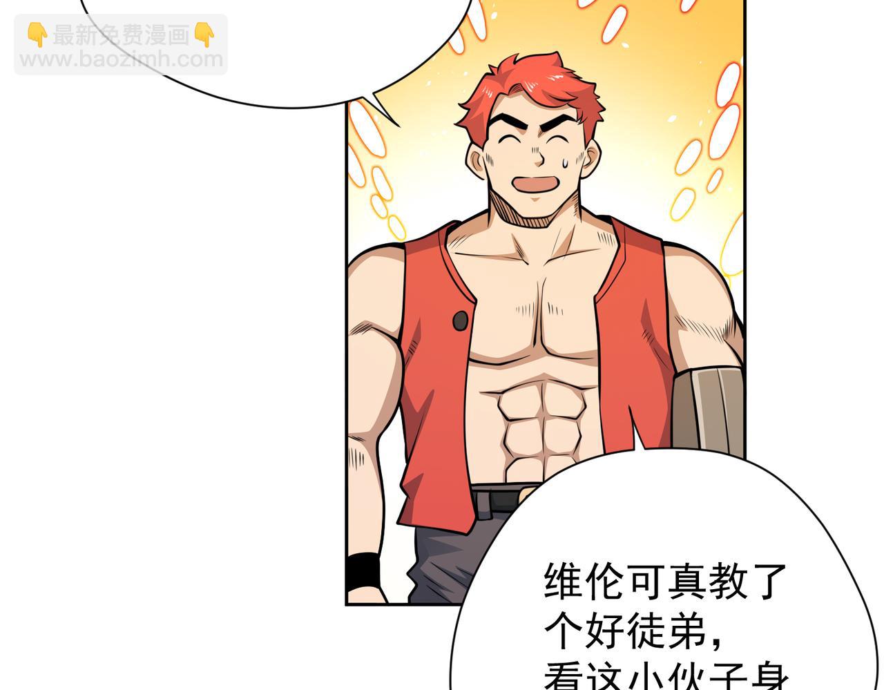 025旧友重逢(1/2)-第26话