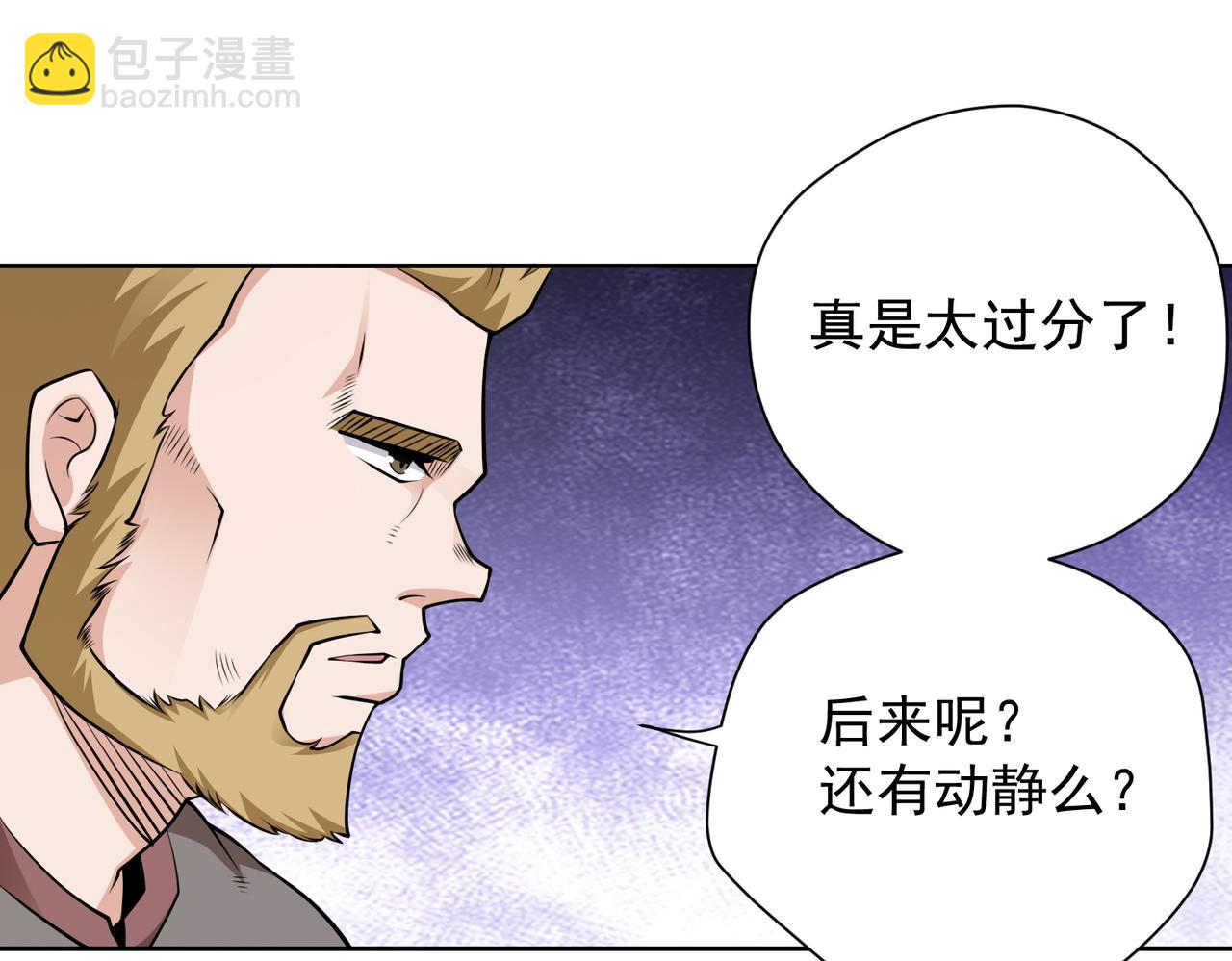 025旧友重逢(1/2)-第26话