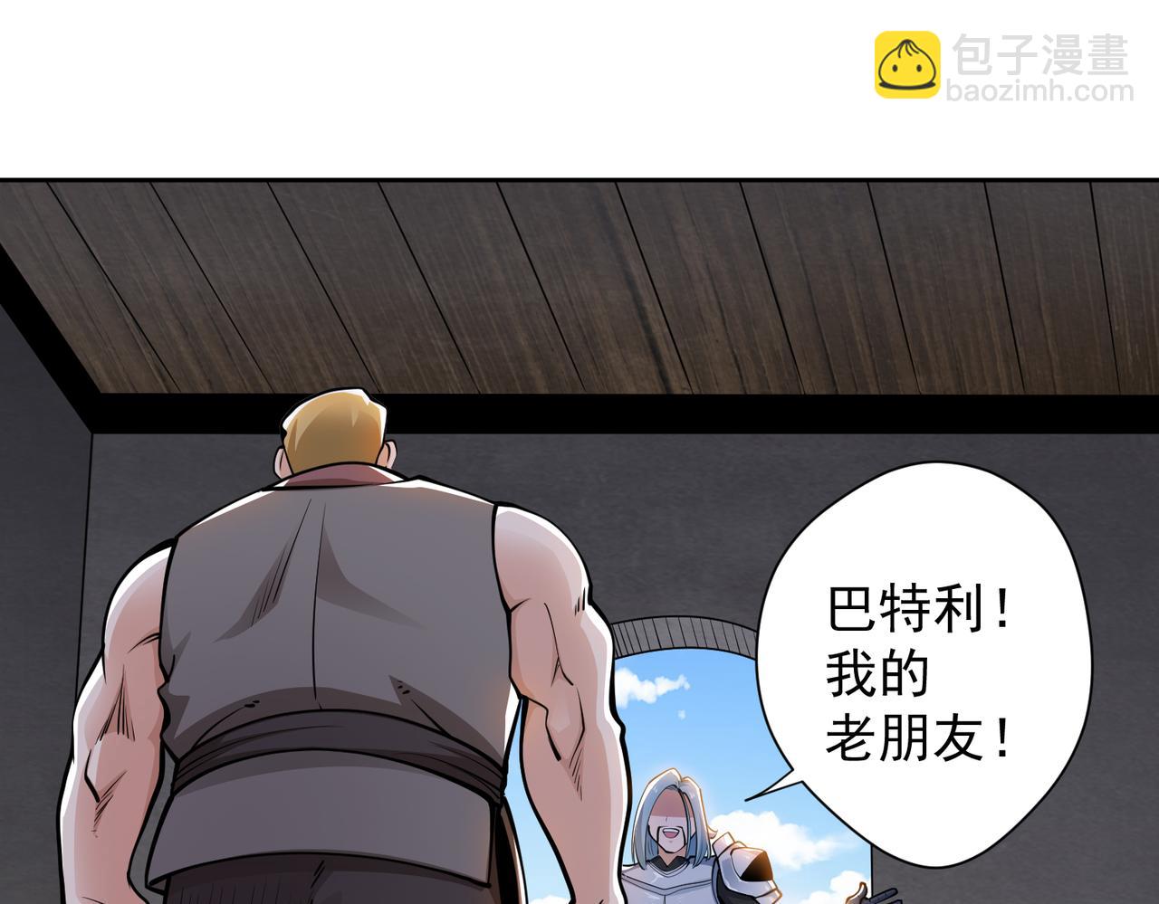 025旧友重逢(1/2)-第26话