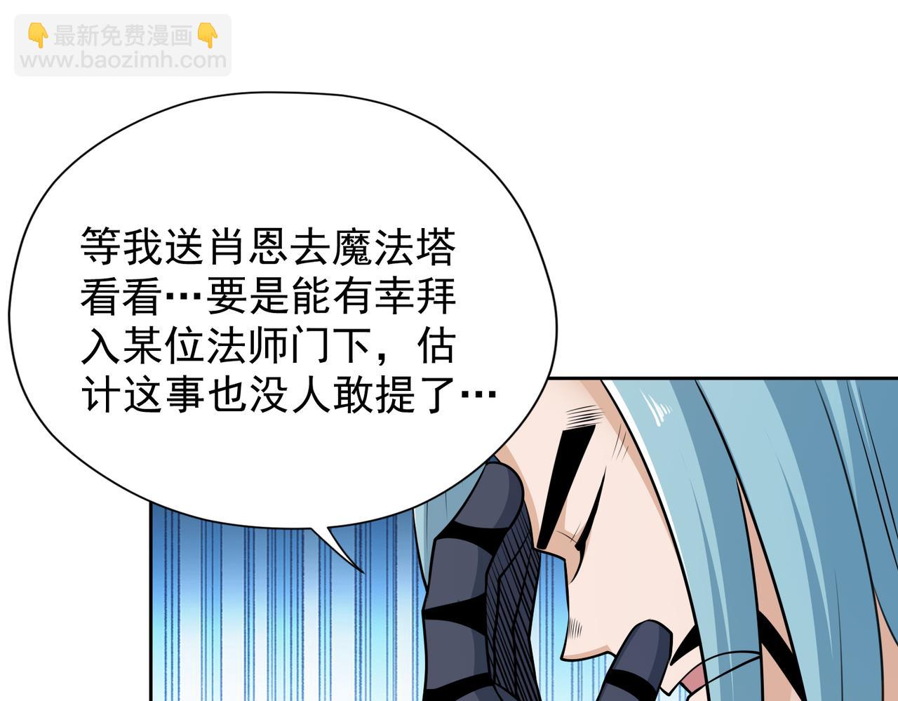 025旧友重逢(1/2)-第26话