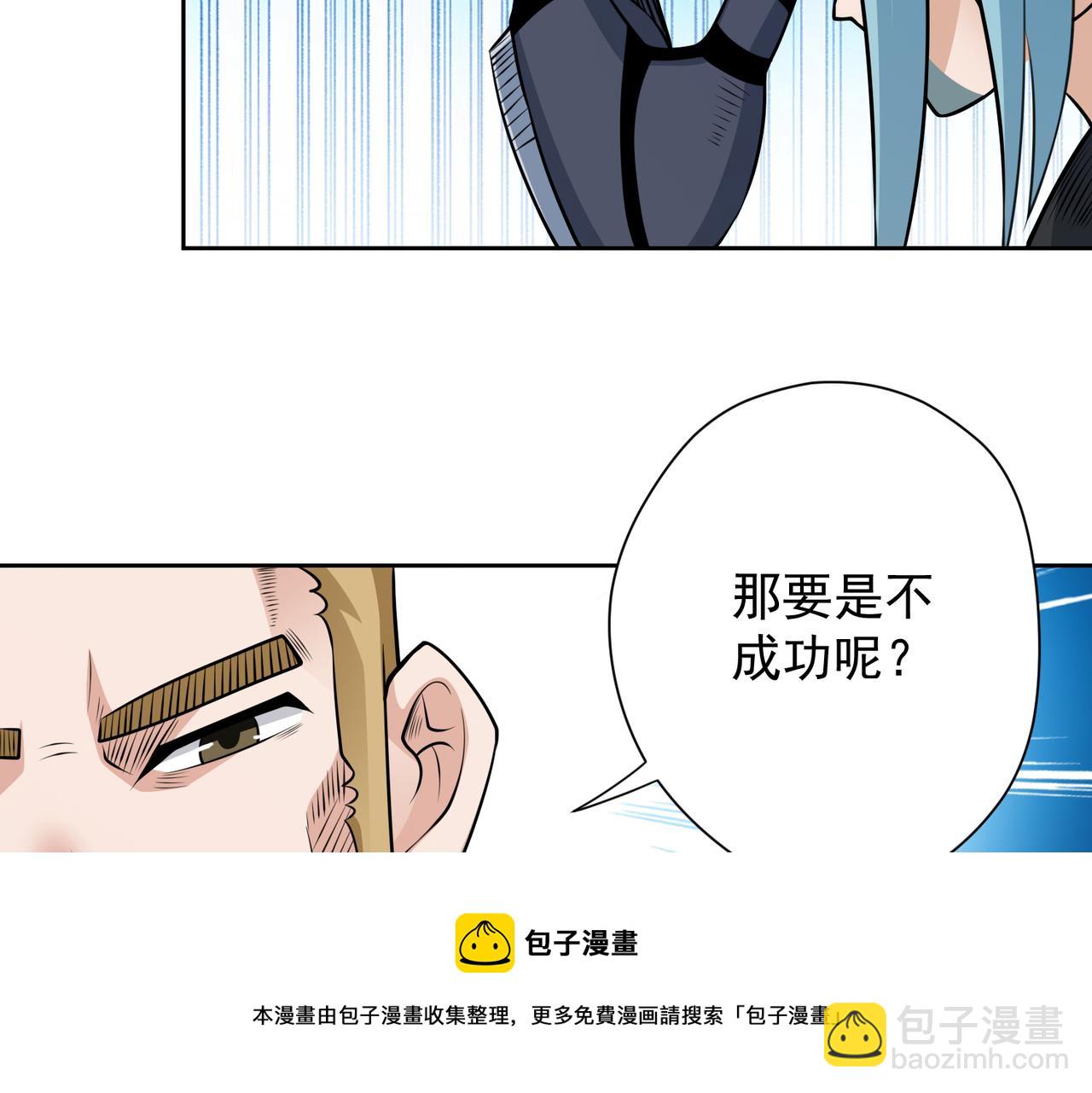 025旧友重逢(1/2)-第26话