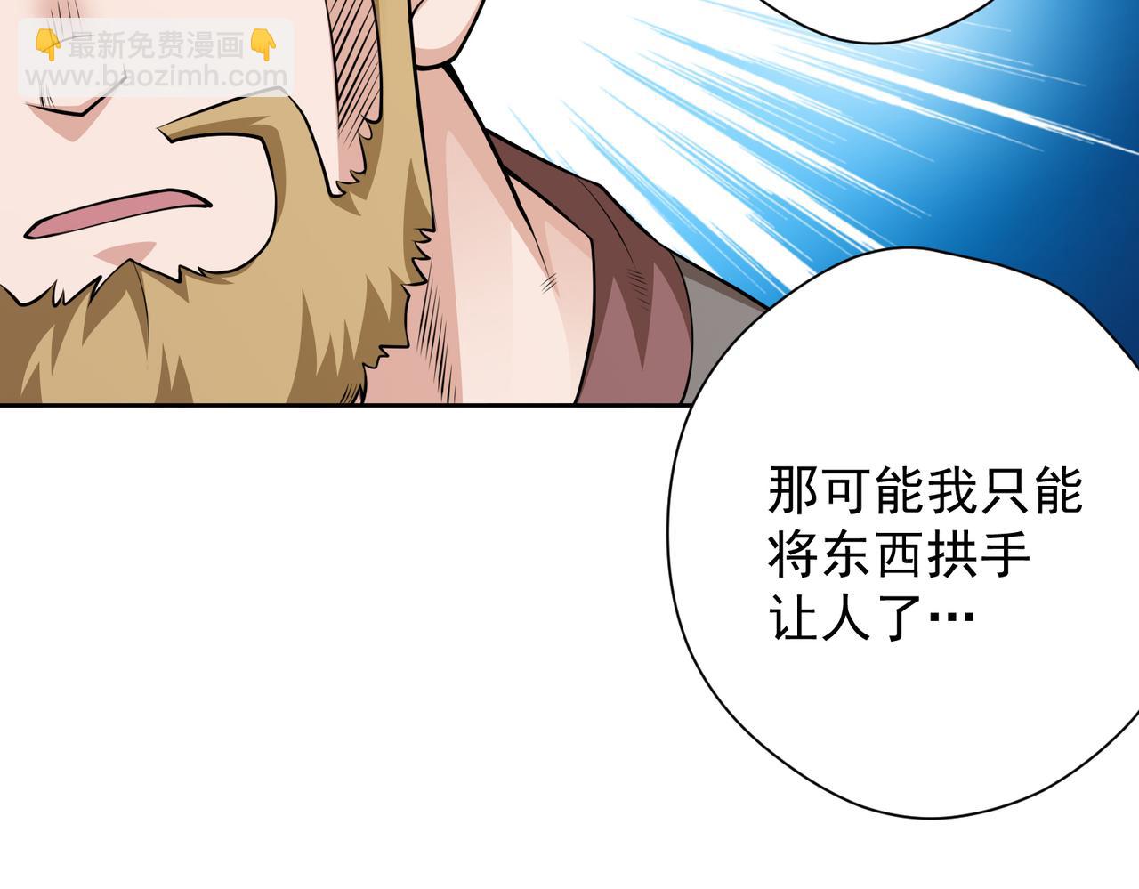 025旧友重逢(1/2)-第26话