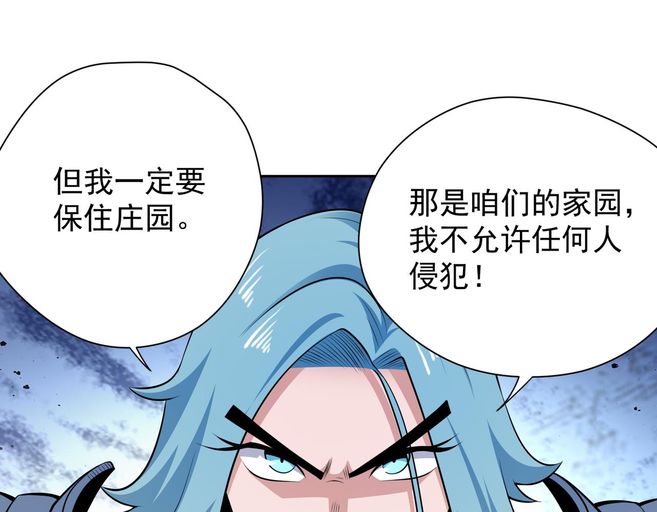 025旧友重逢(1/2)-第26话