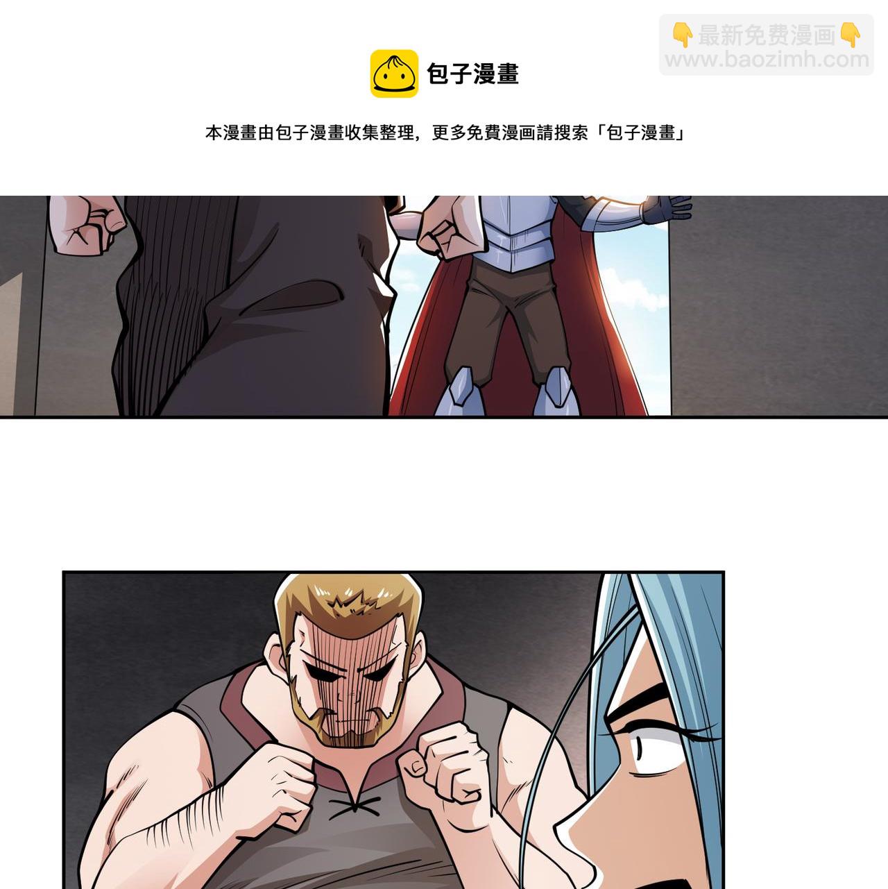 025旧友重逢(1/2)-第26话