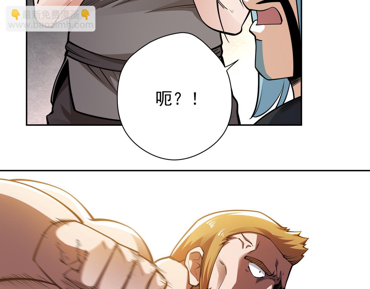 025旧友重逢(1/2)-第26话