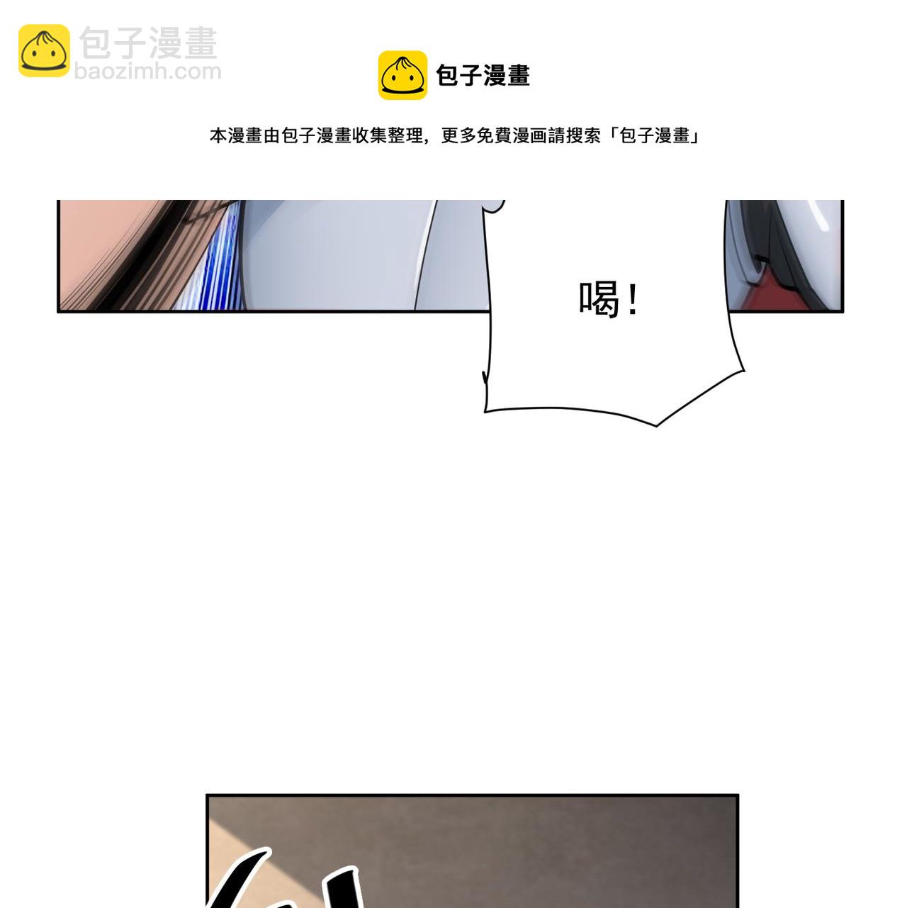 025旧友重逢(1/2)-第26话