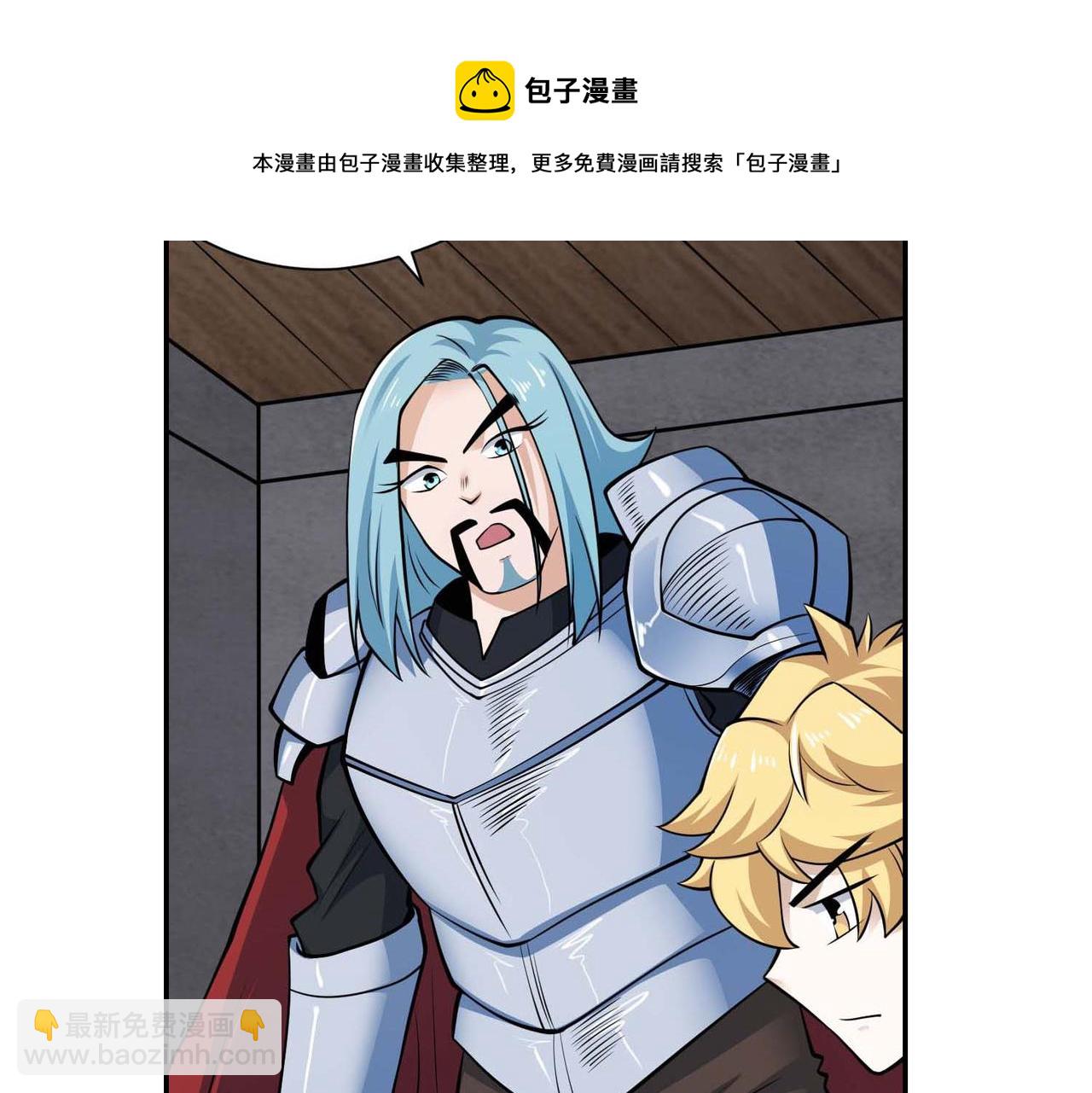 027看不透的铁片(1/2)-第28话