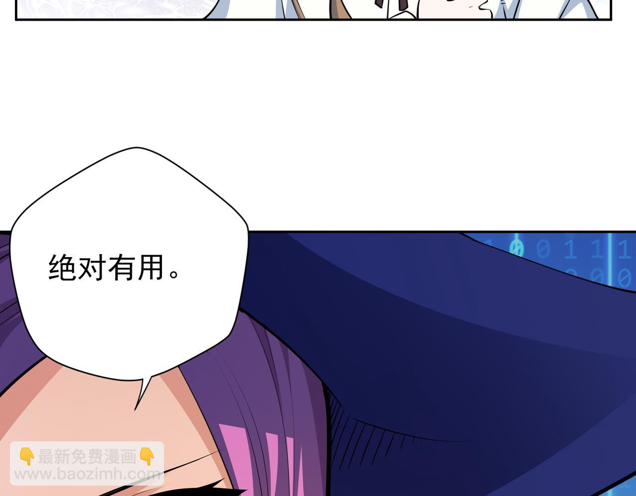 029出发魔法塔(1/2)-第30话