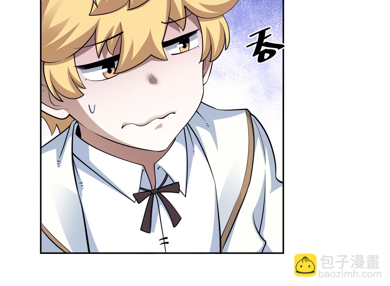 029出发魔法塔(1/2)-第30话