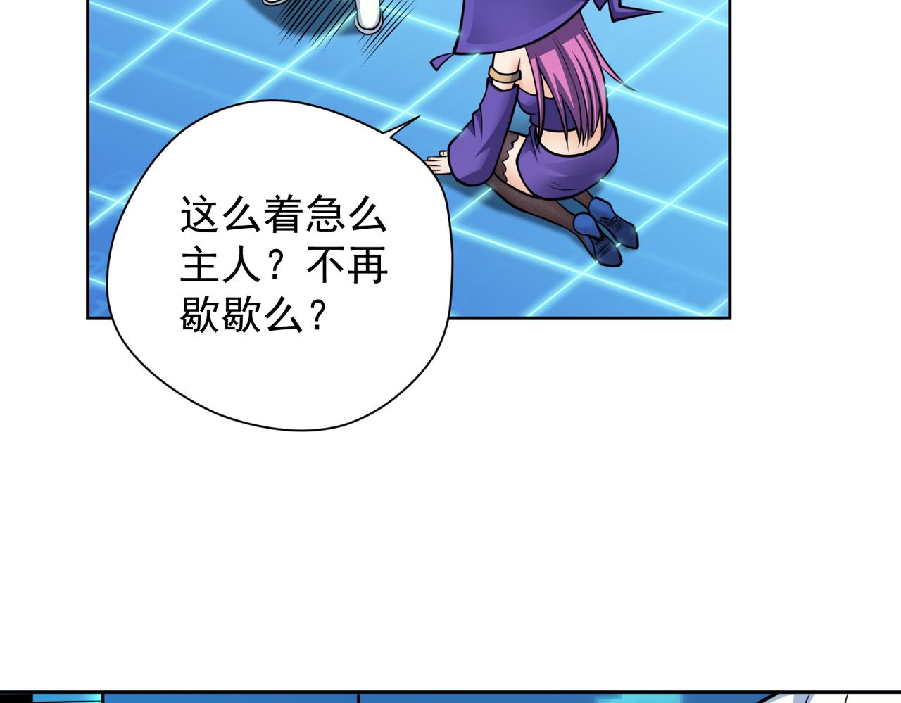 029出发魔法塔(1/2)-第30话