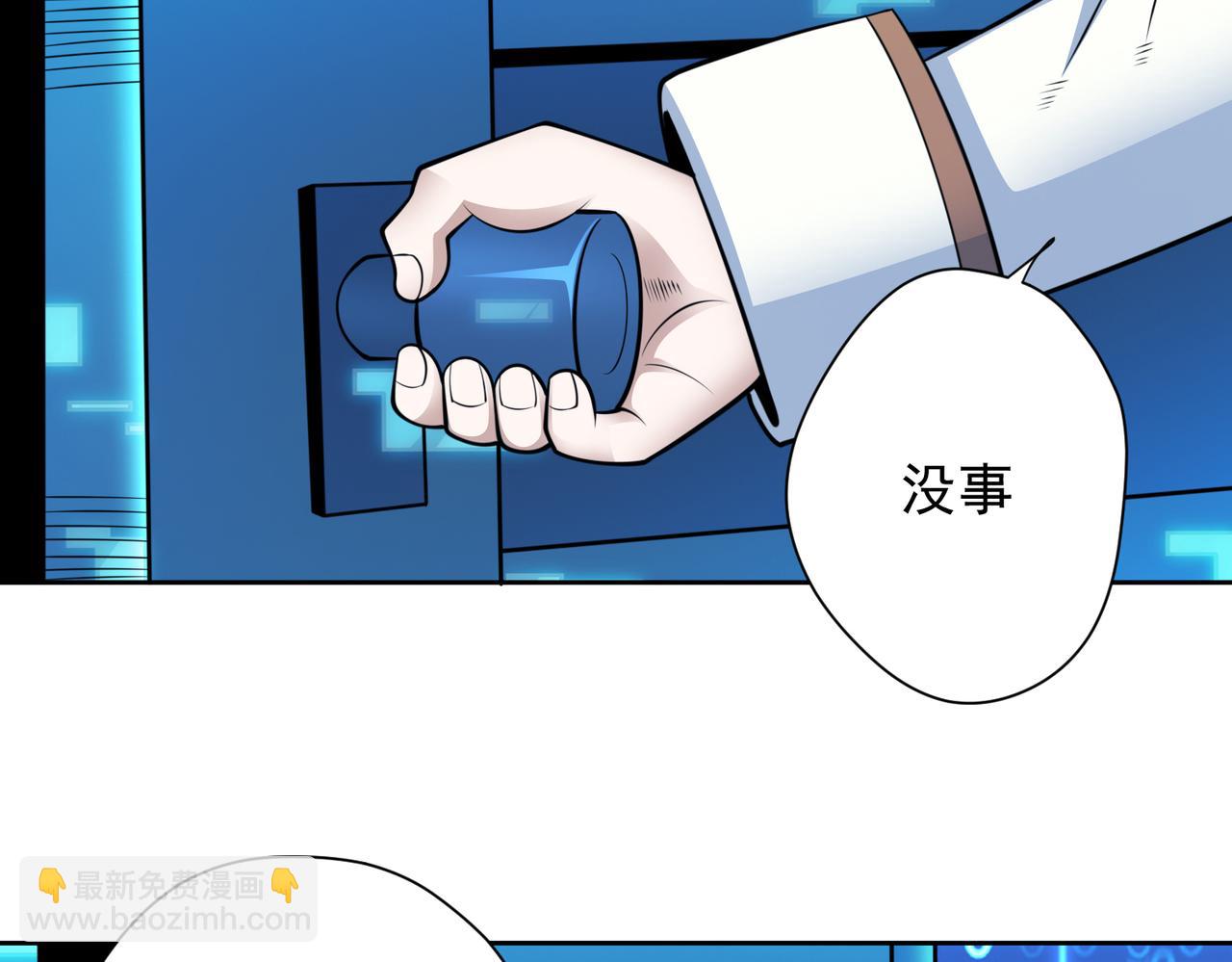 029出发魔法塔(1/2)-第30话