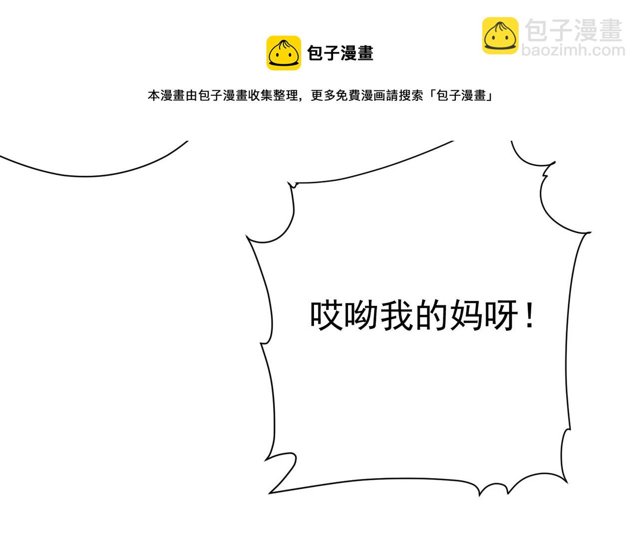 029出发魔法塔(1/2)-第30话