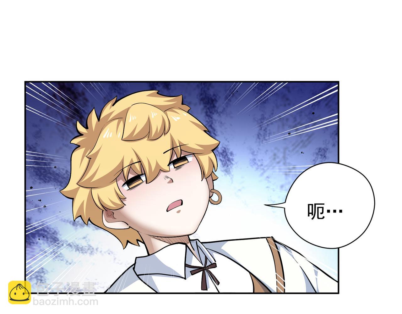 029出发魔法塔(1/2)-第30话