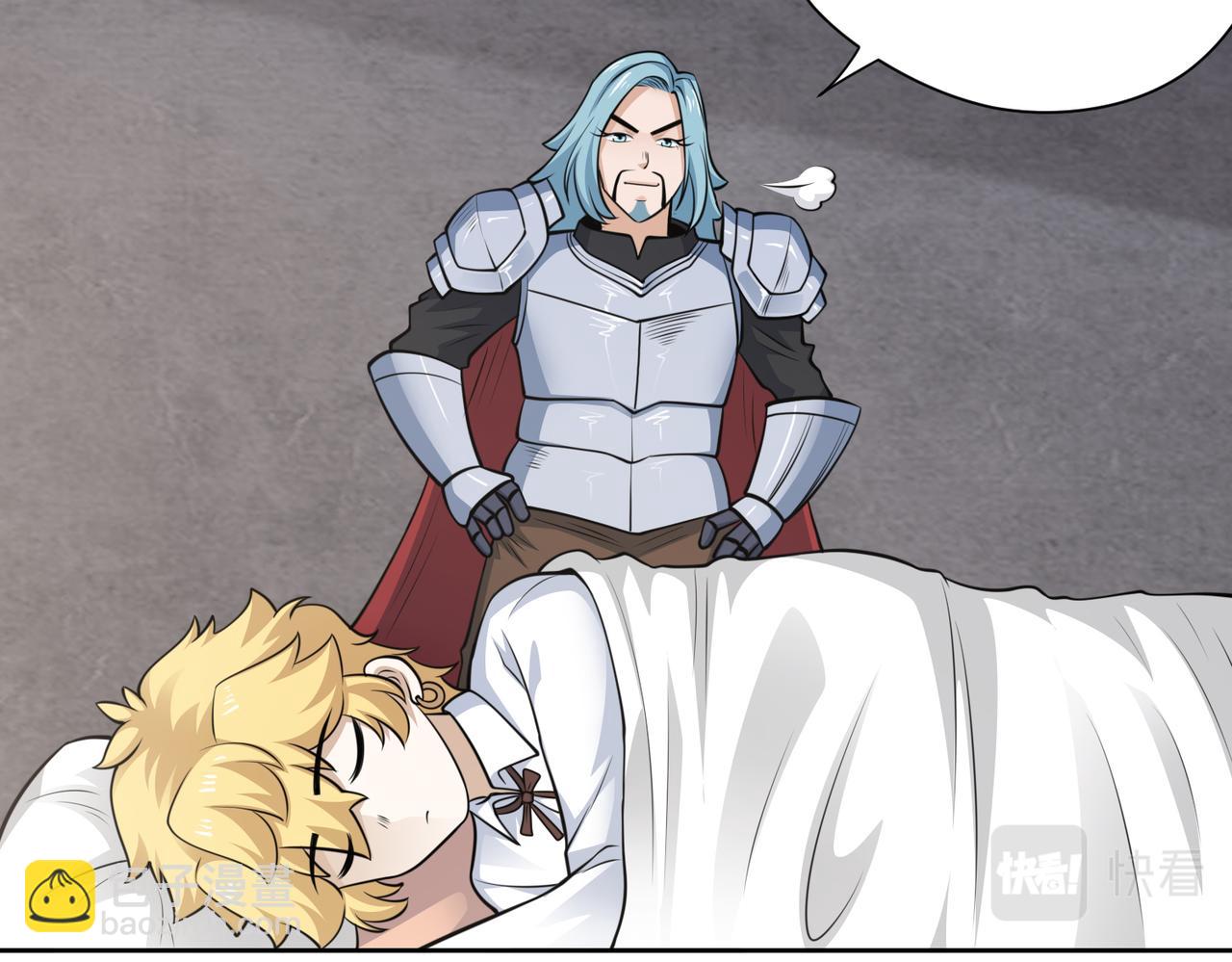 029出发魔法塔(1/2)-第30话