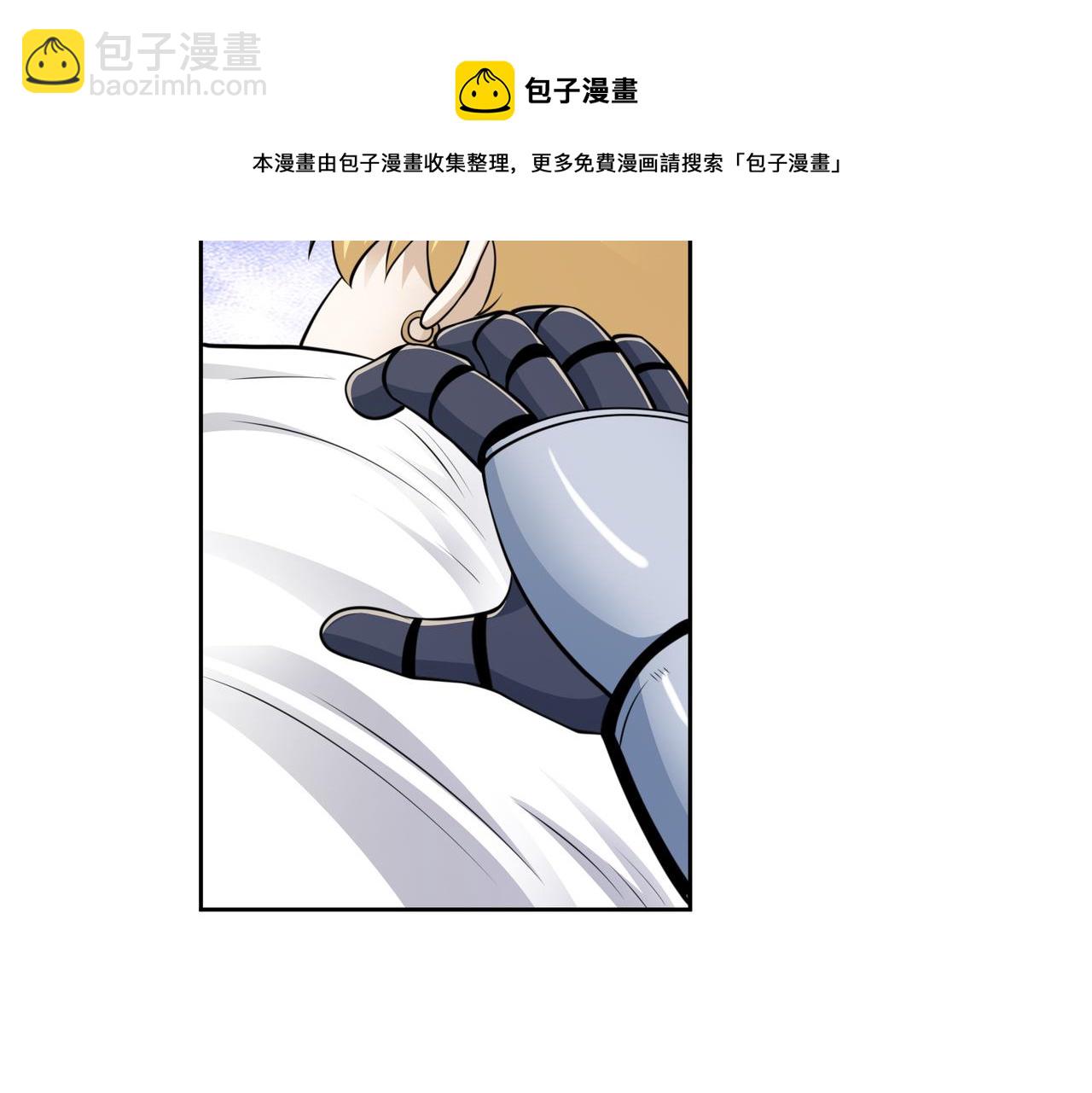 029出发魔法塔(1/2)-第30话