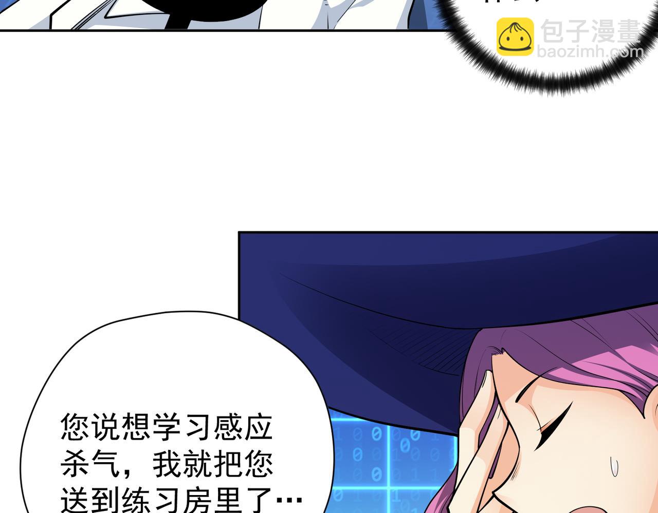 029出发魔法塔(1/2)-第30话