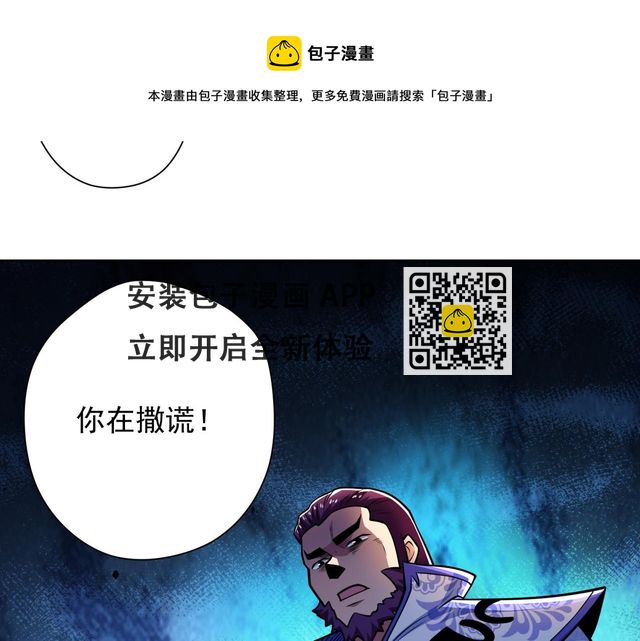 我在异界修魔法 - 031法师的猜疑(1/2) - 1