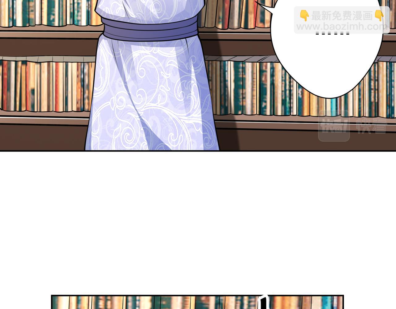 033又一位法师(1/2)-第34话