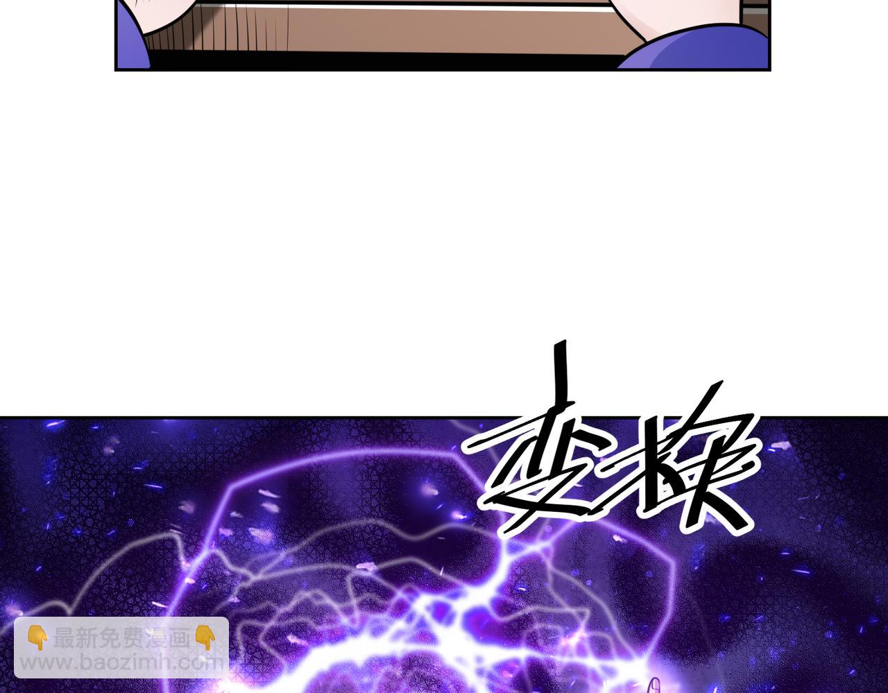 033又一位法师(1/2)-第34话