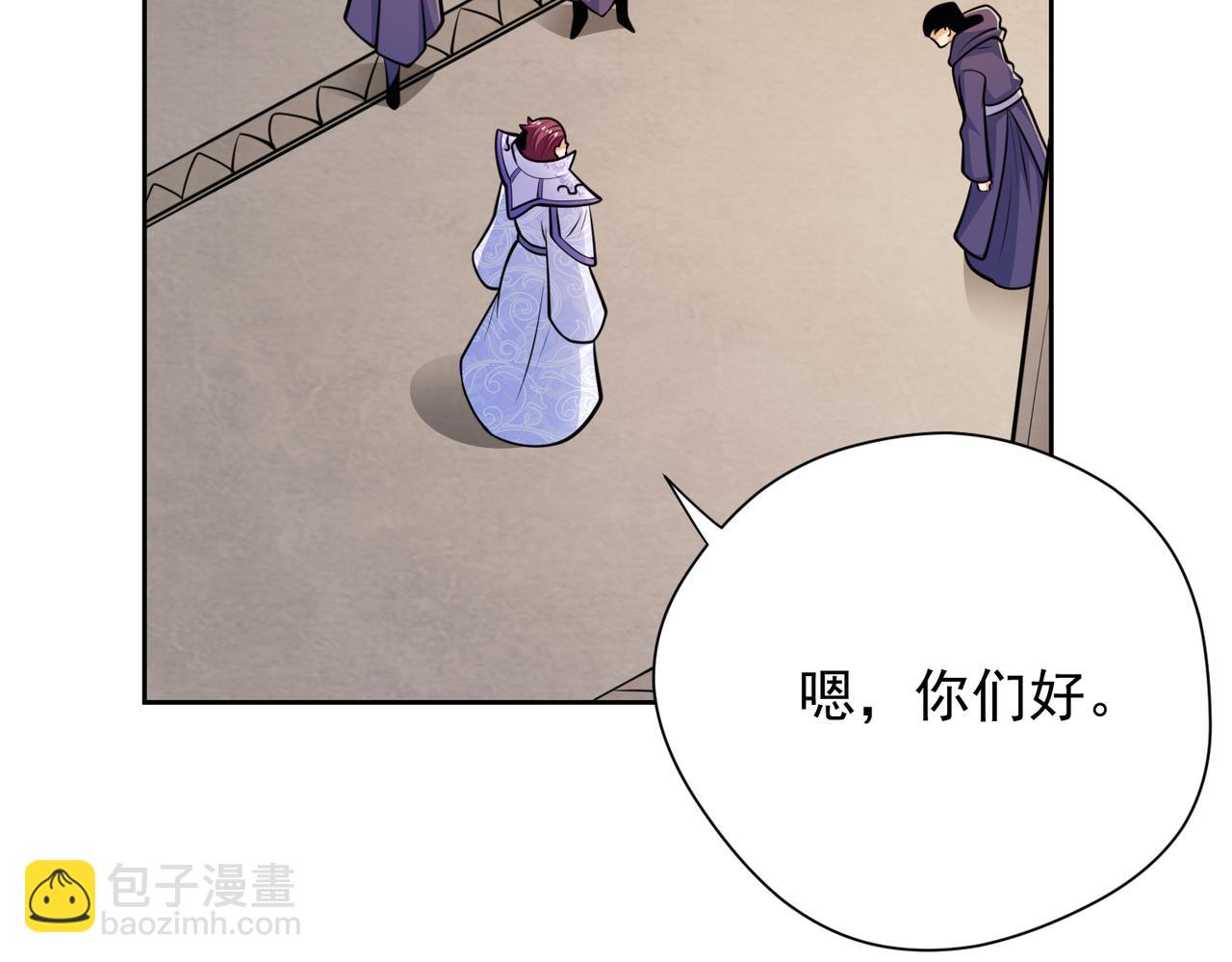 033又一位法师(1/2)-第34话