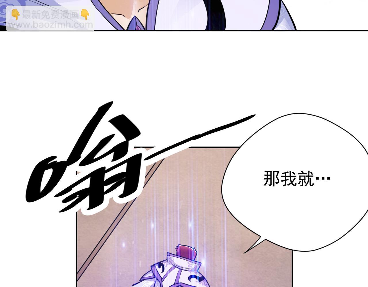 033又一位法师(1/2)-第34话