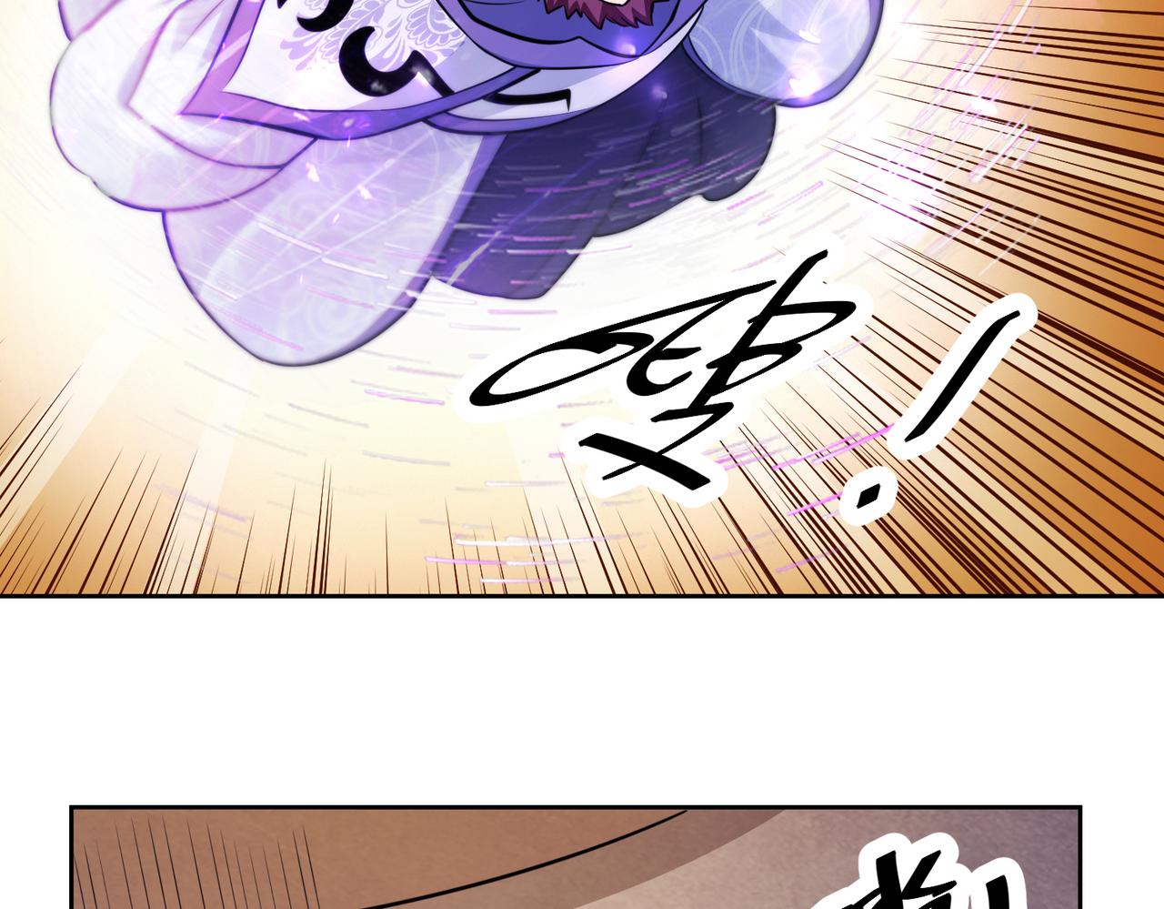 033又一位法师(1/2)-第34话