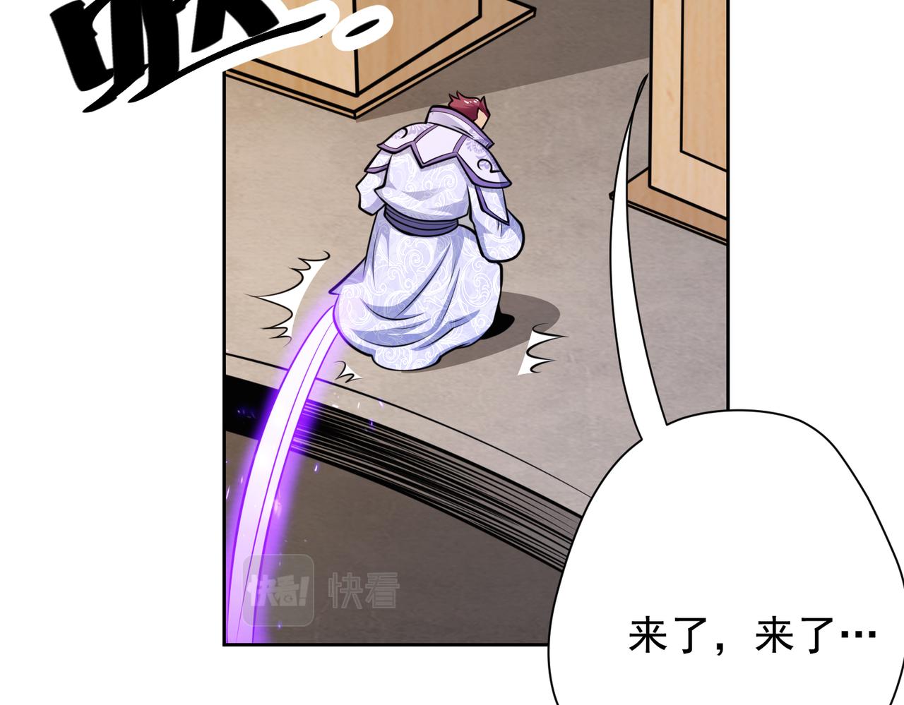 033又一位法师(1/2)-第34话