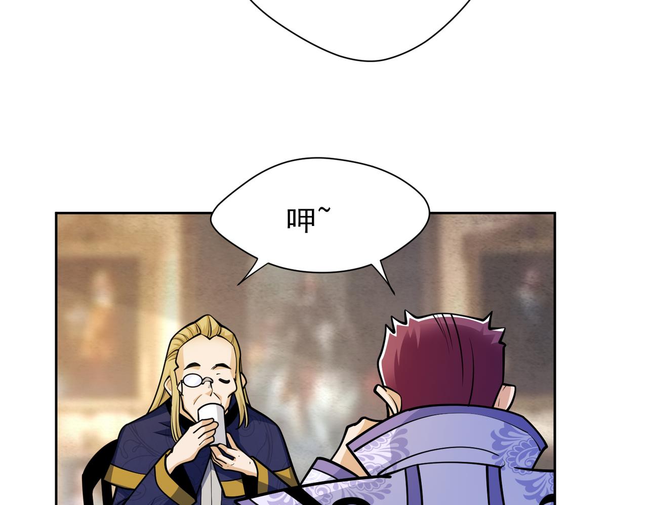 033又一位法师(1/2)-第34话