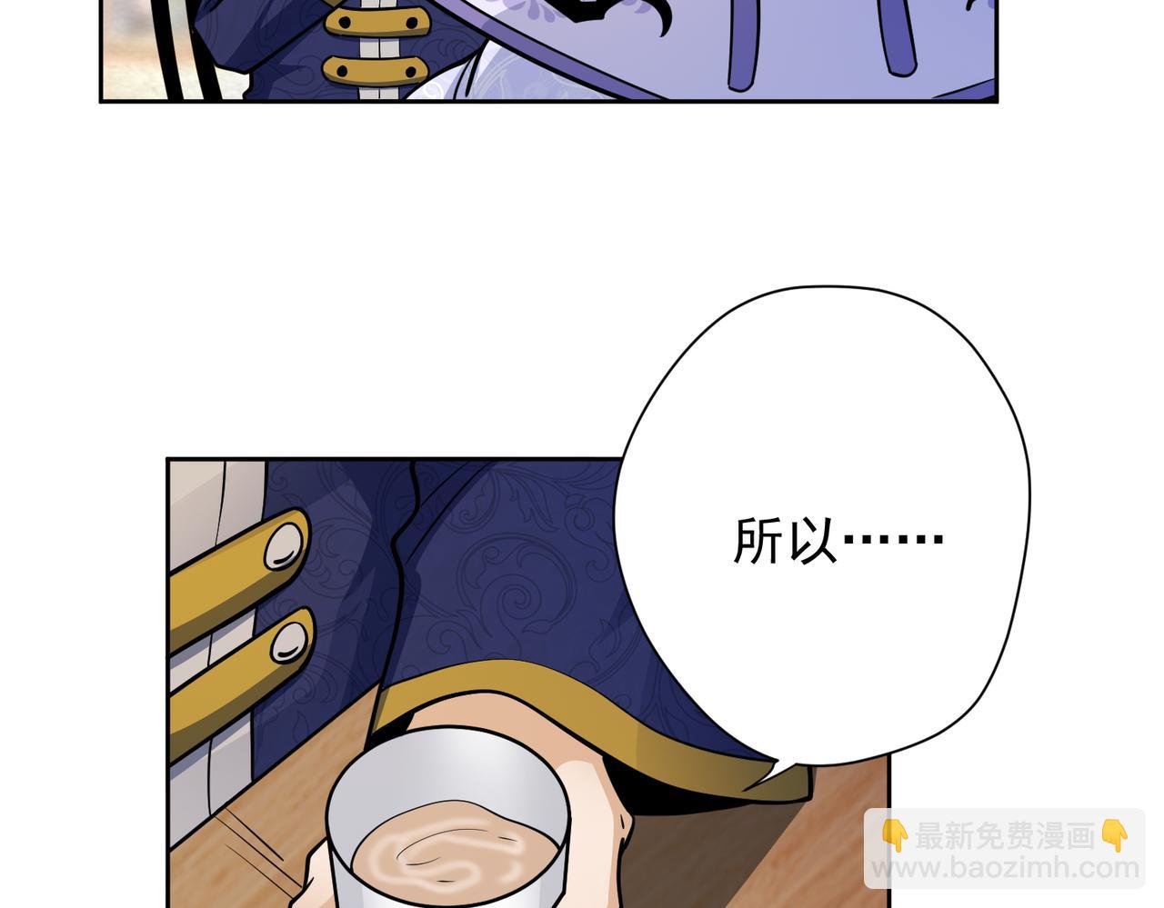 033又一位法师(1/2)-第34话