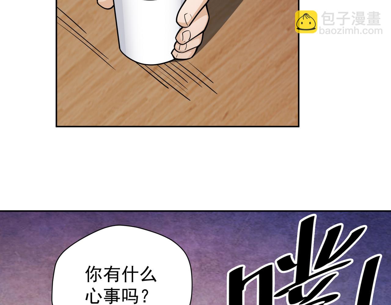 033又一位法师(1/2)-第34话