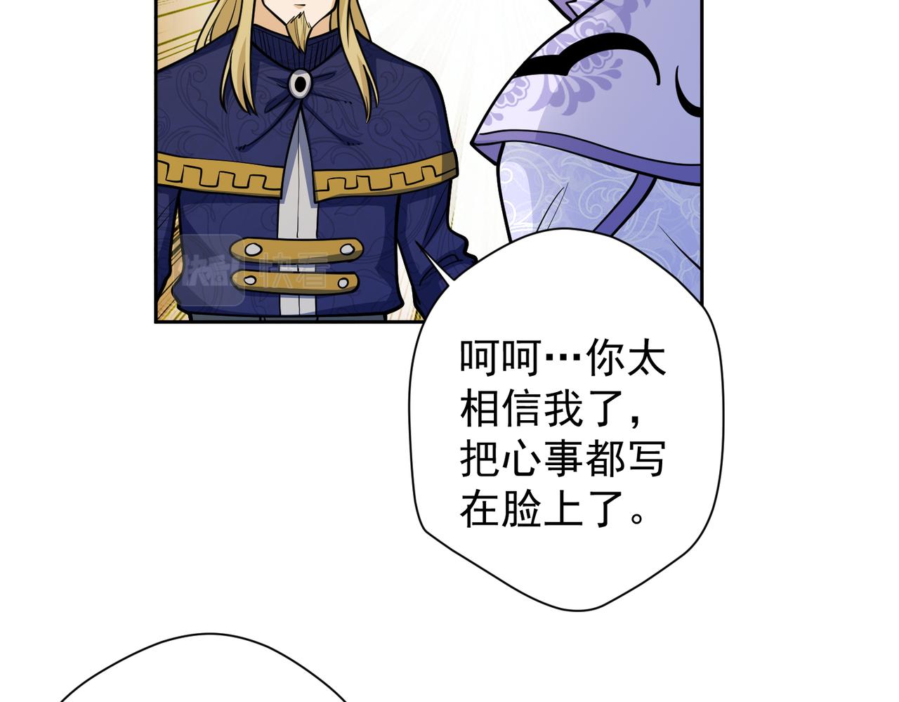 033又一位法师(1/2)-第34话