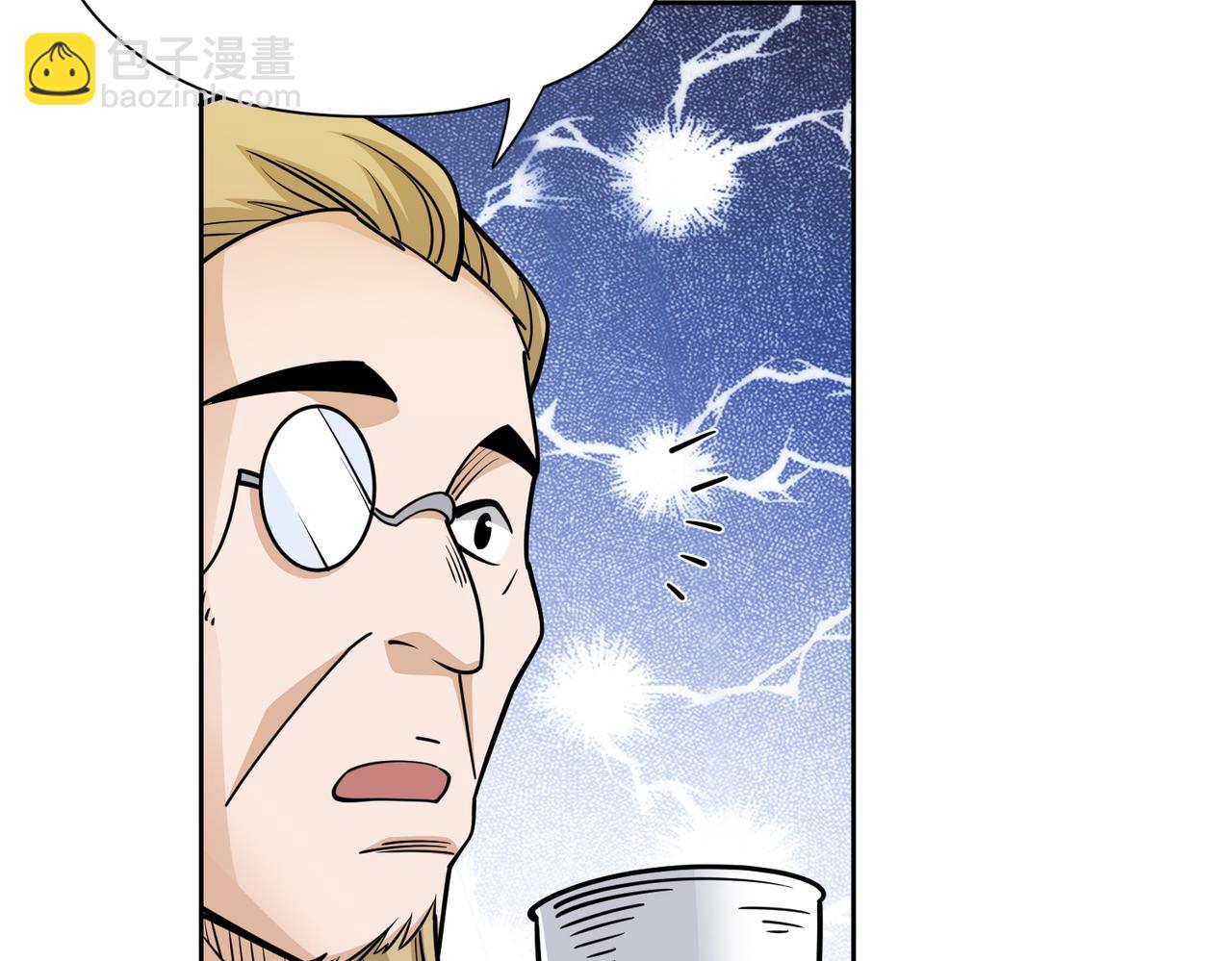 033又一位法师(1/2)-第34话