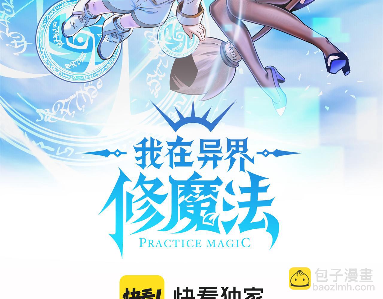 035合适的道路(1/2)-第36话