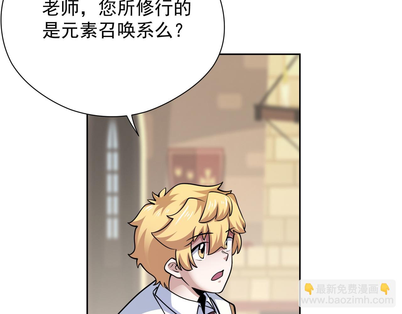 035合适的道路(1/2)-第36话