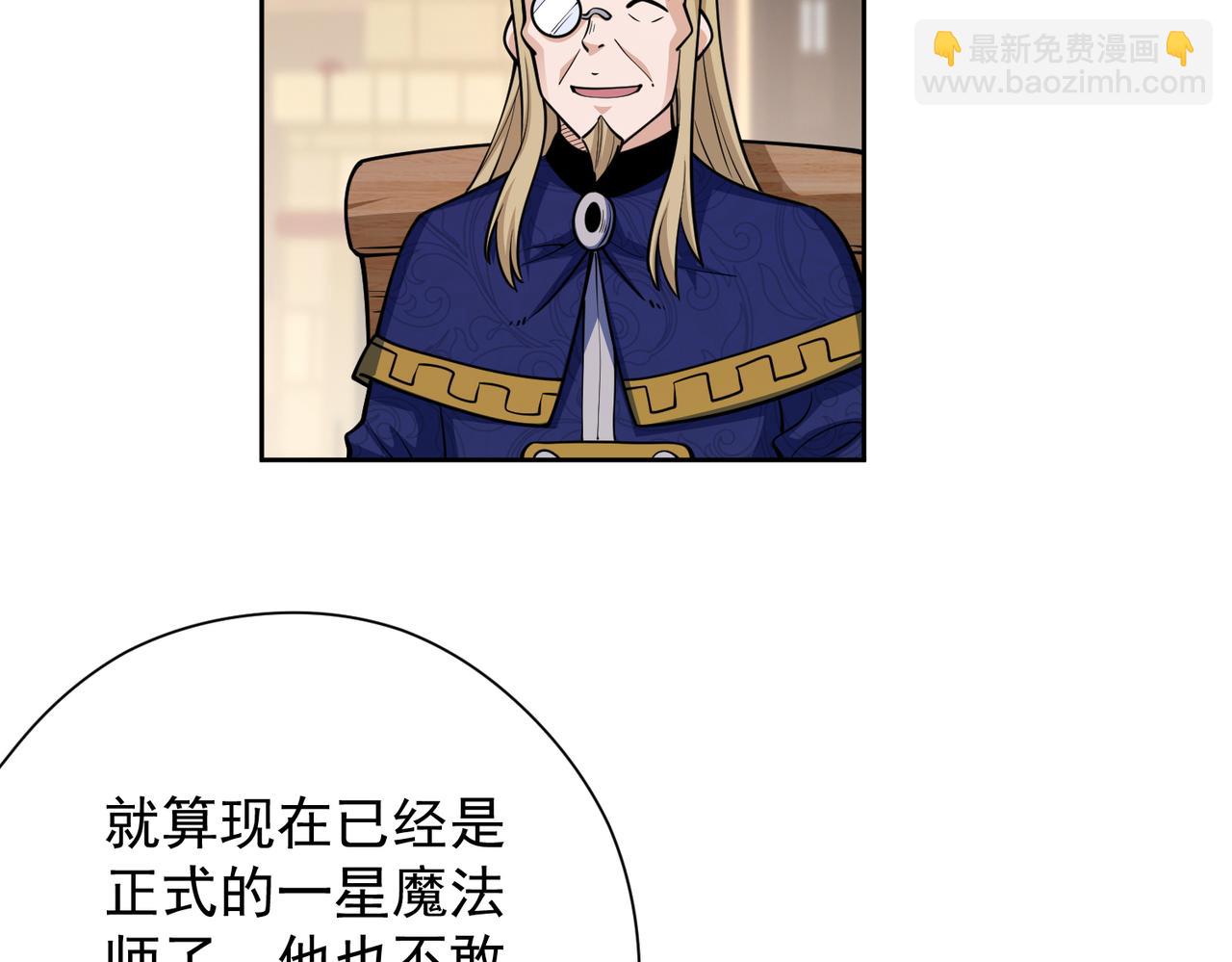 035合适的道路(1/2)-第36话