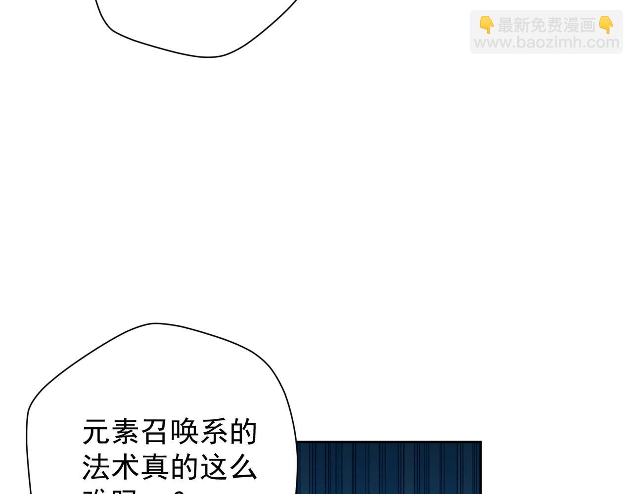 035合适的道路(1/2)-第36话