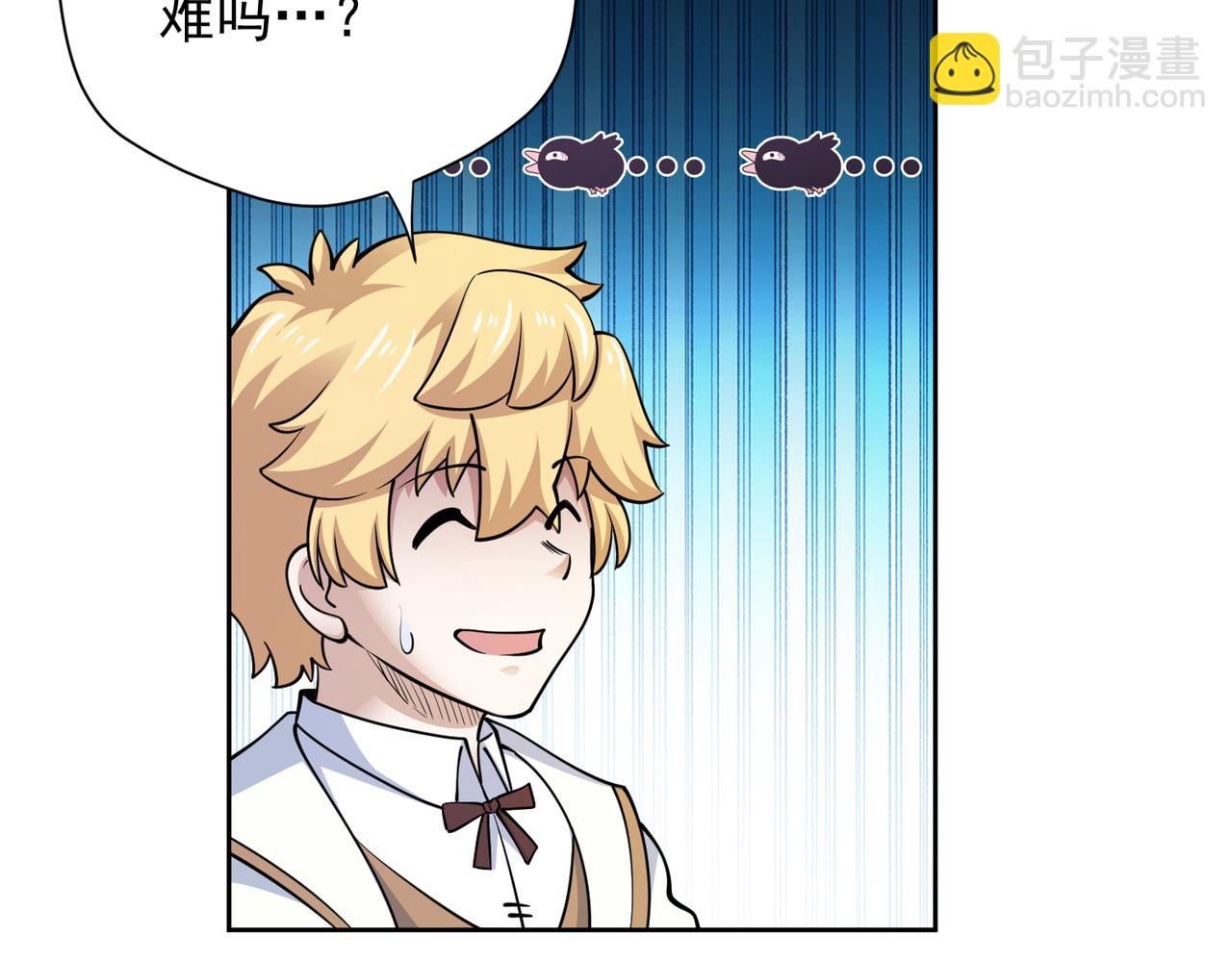 035合适的道路(1/2)-第36话