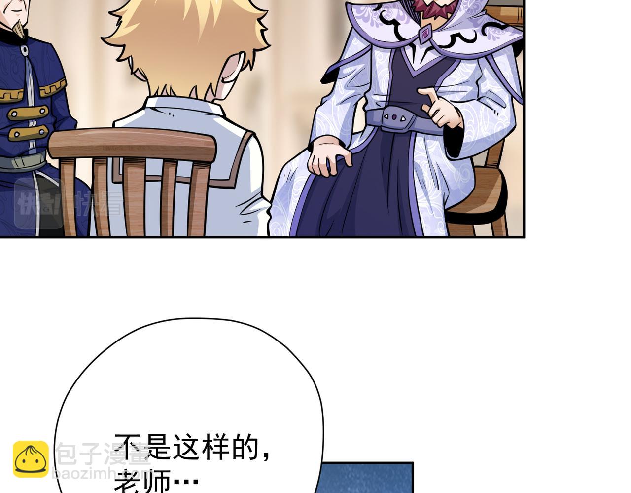 035合适的道路(1/2)-第36话