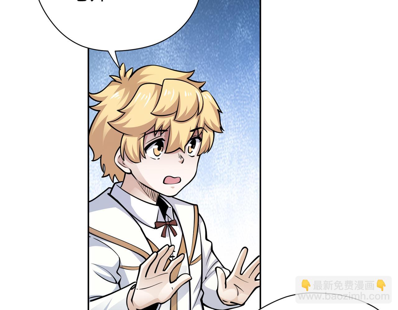 035合适的道路(1/2)-第36话