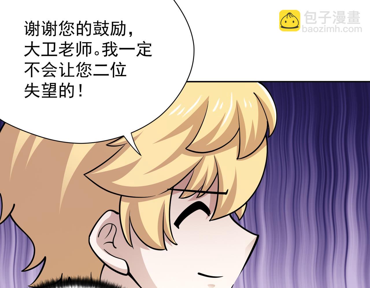 035合适的道路(1/2)-第36话