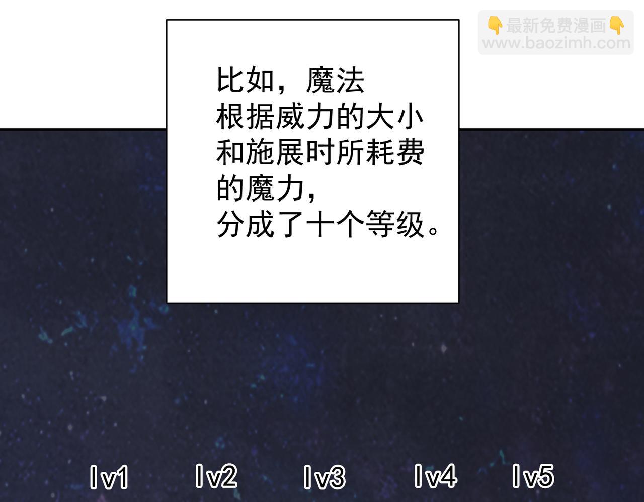 035合适的道路(1/2)-第36话