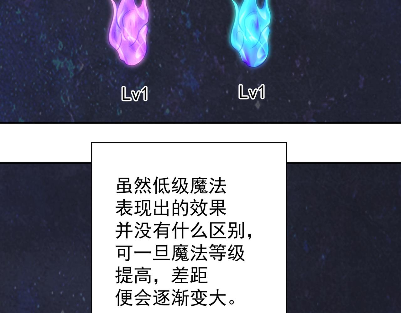 035合适的道路(1/2)-第36话