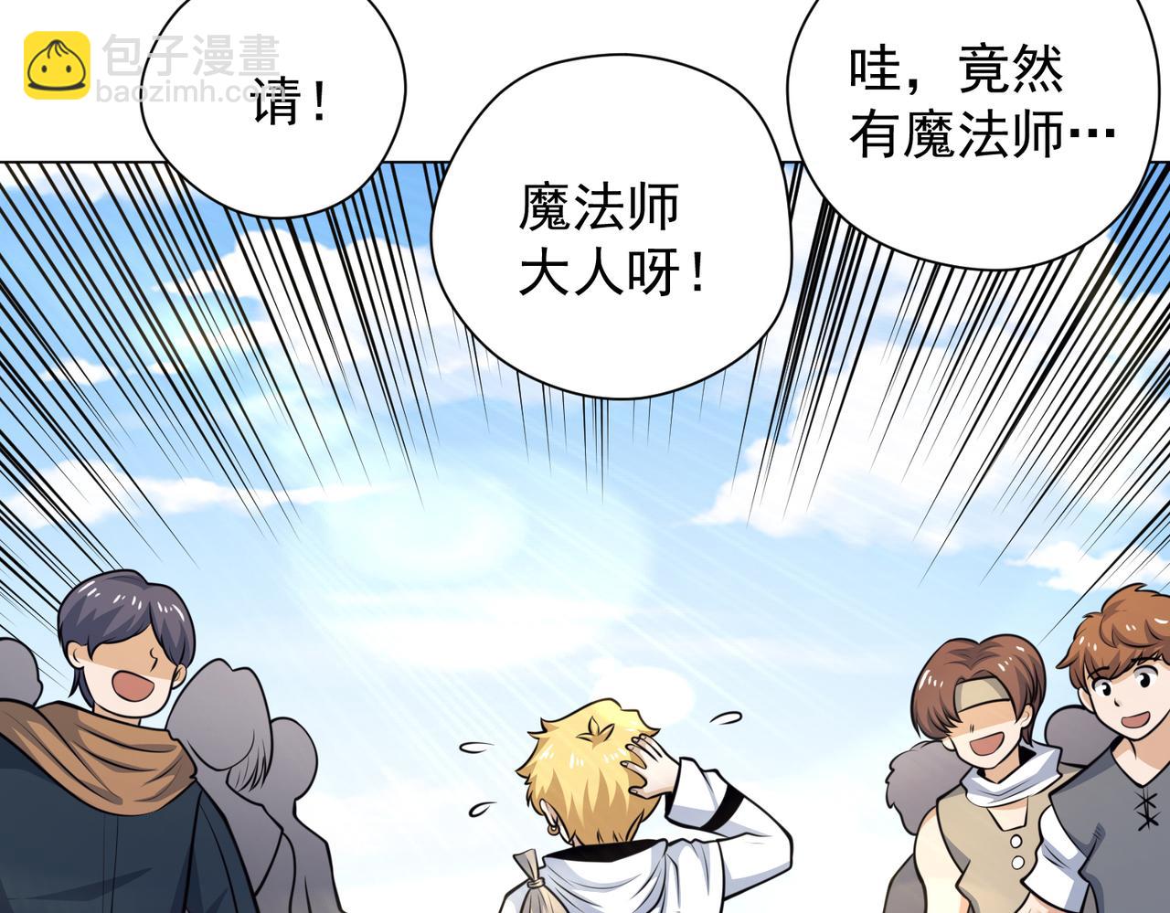 037再见斯考特(1/2)-第38话