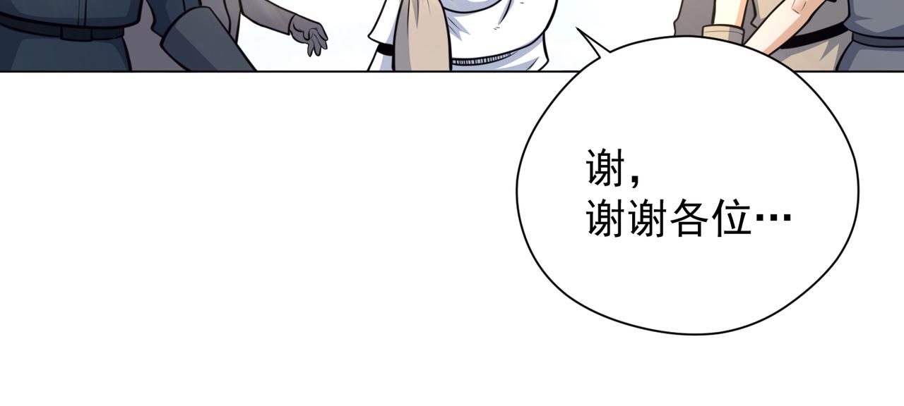 037再见斯考特(1/2)-第38话