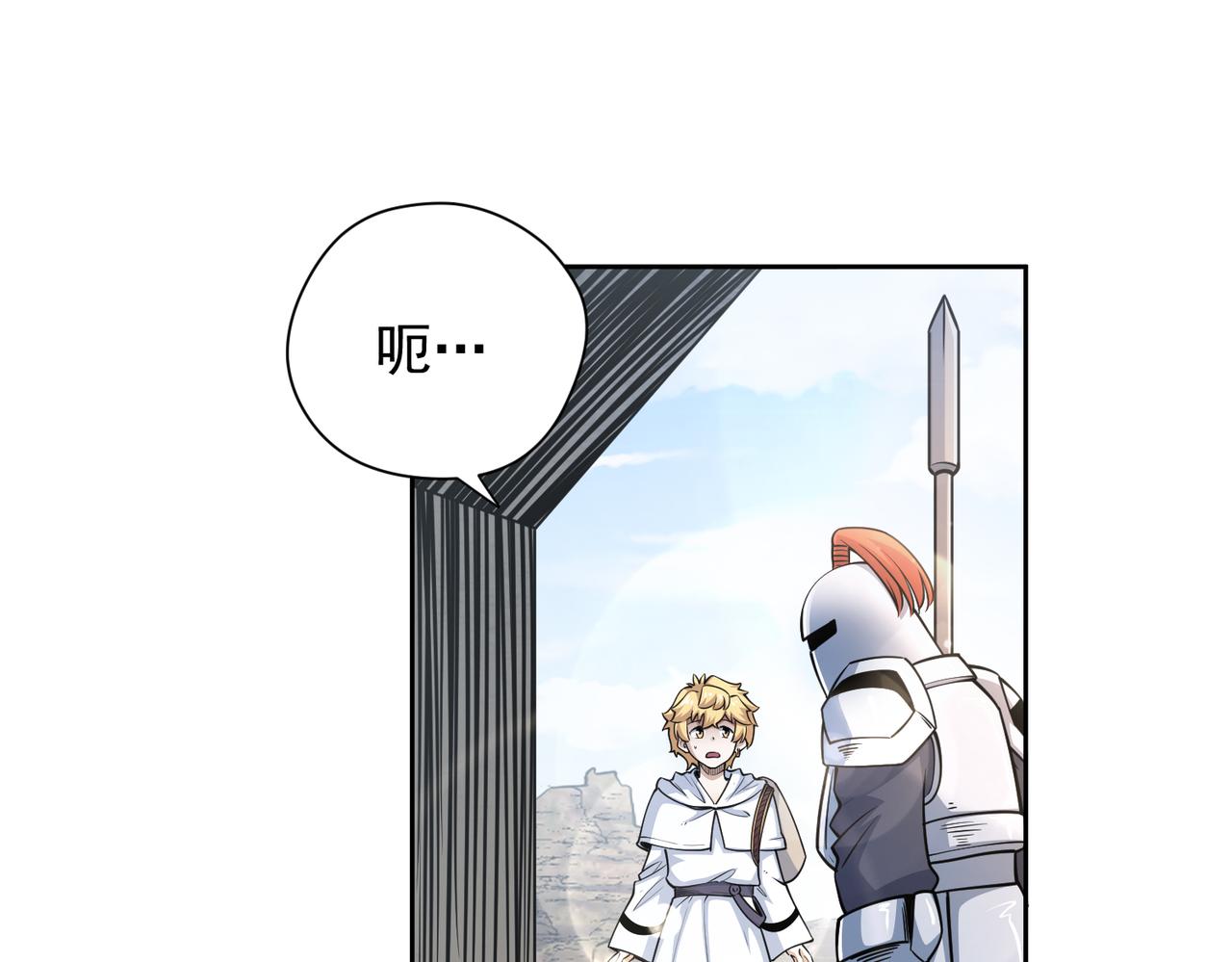 037再见斯考特(1/2)-第38话