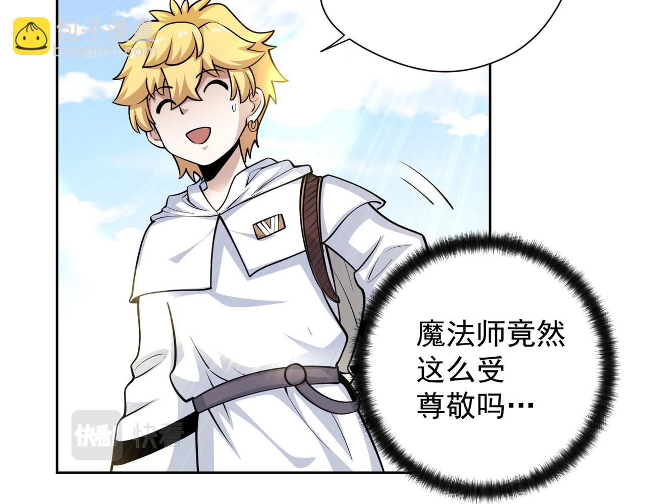 037再见斯考特(1/2)-第38话