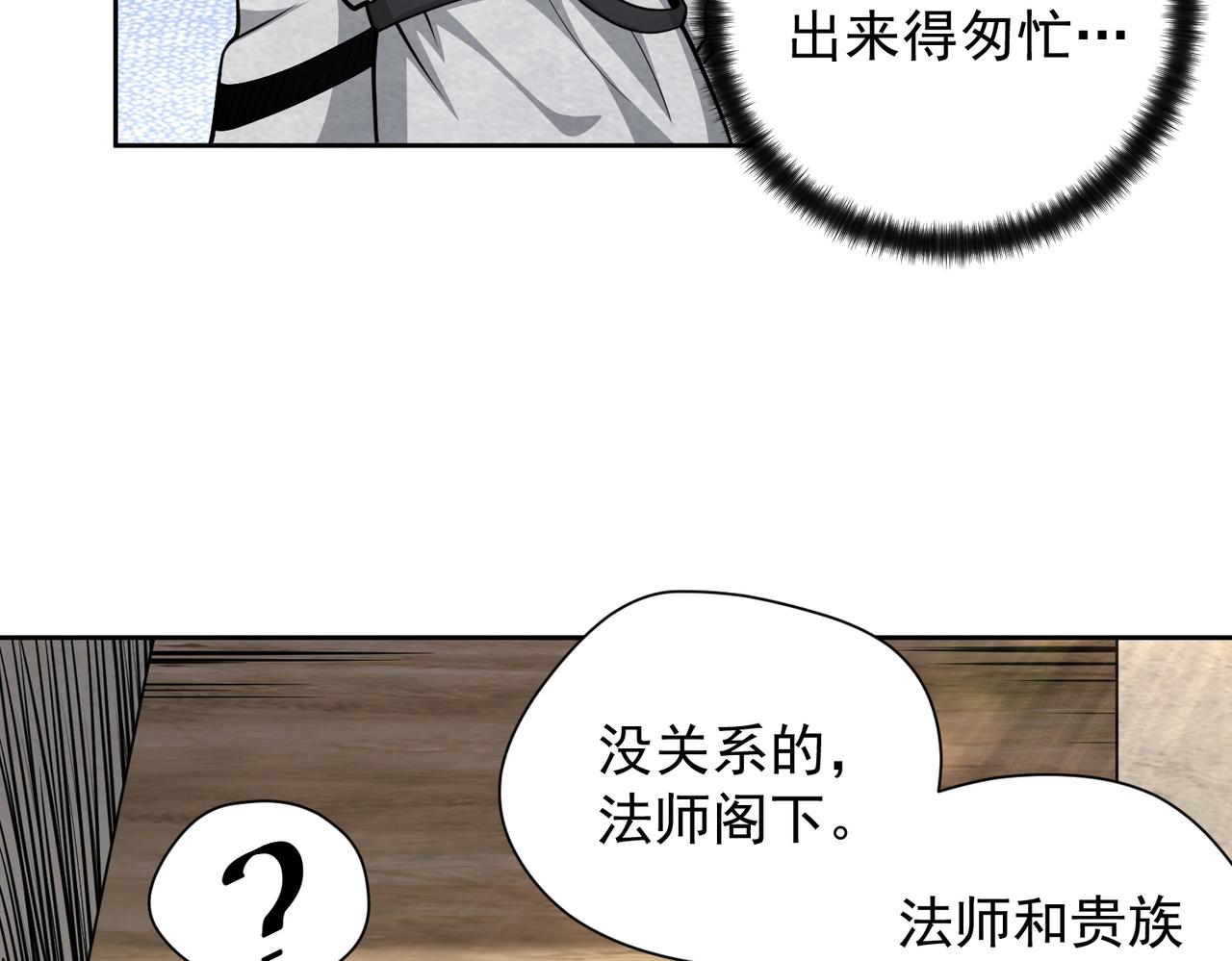 037再见斯考特(1/2)-第38话