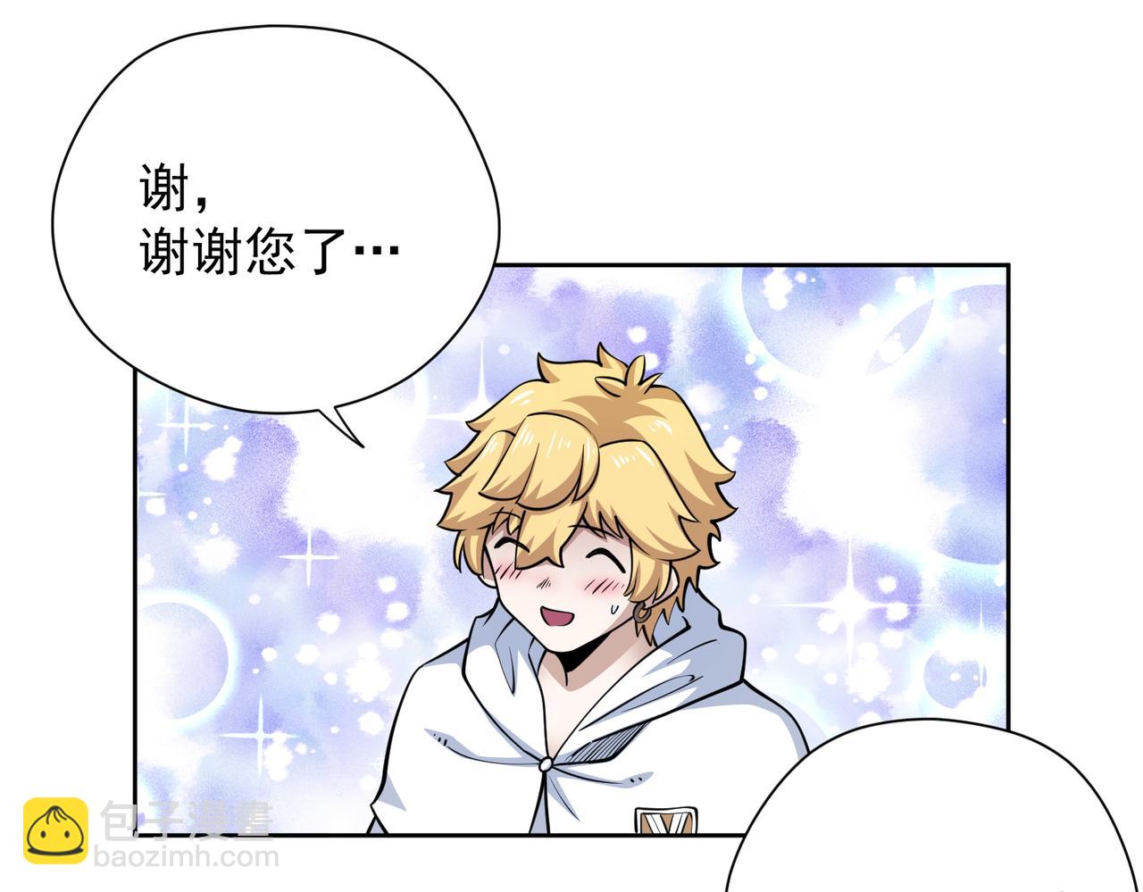 037再见斯考特(1/2)-第38话