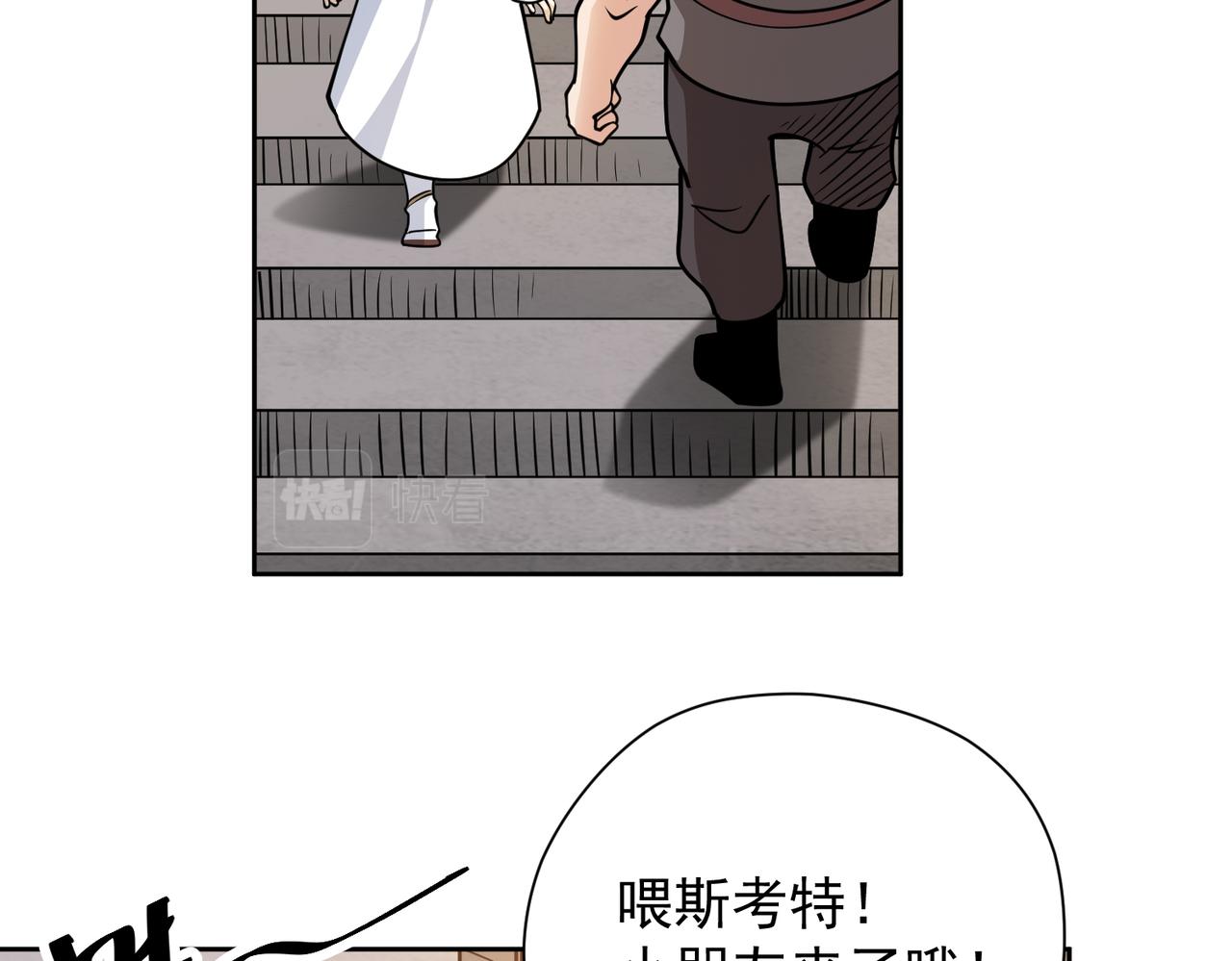 037再见斯考特(1/2)-第38话