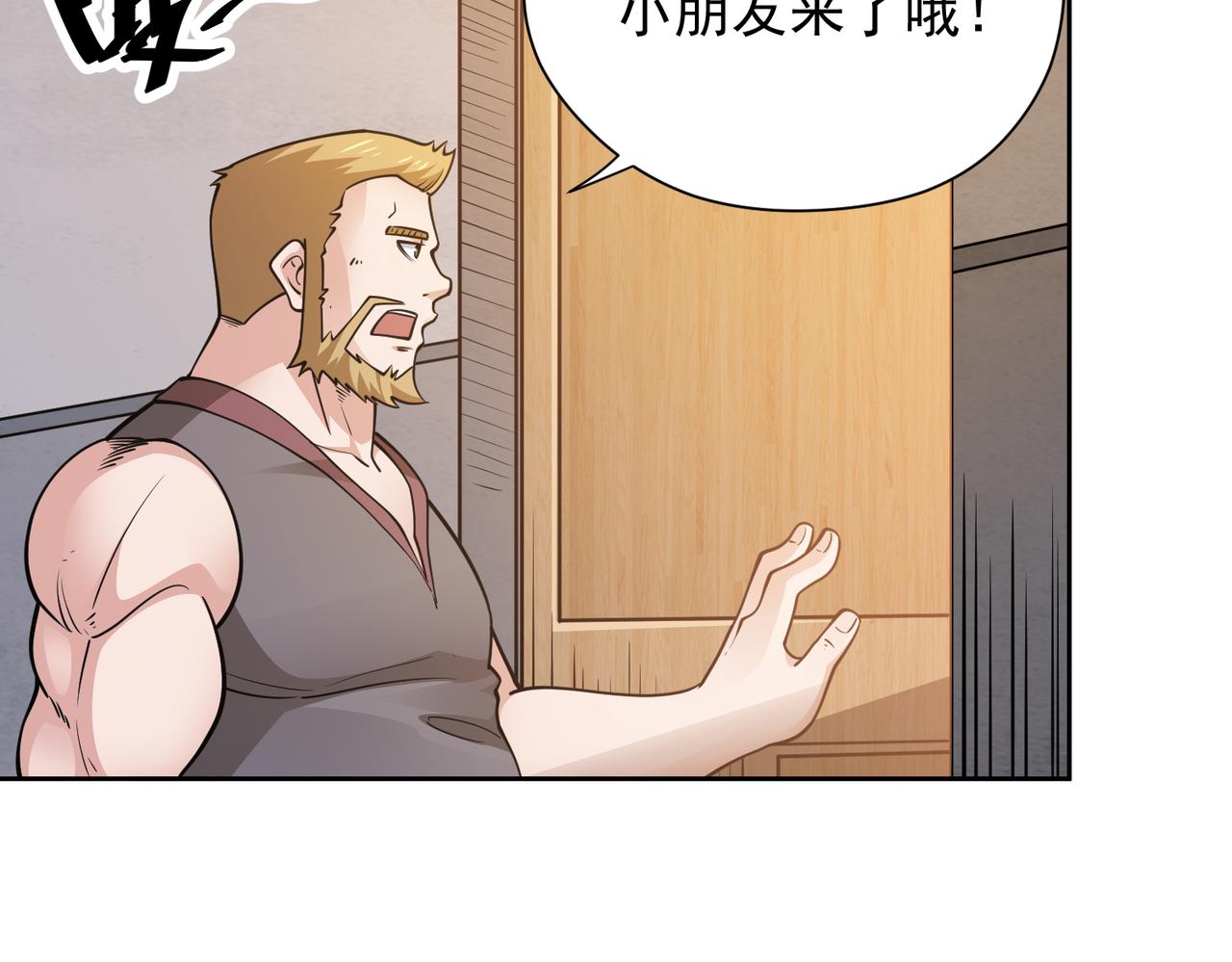 037再见斯考特(1/2)-第38话